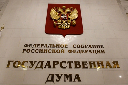 Госдума России приняла в третьем чтении пакет законопроектов об электронной трудовой книжке