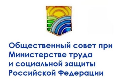 Председатель Совета НАСО Р.Ахметели принял участие в заседании ОС Минтруда России